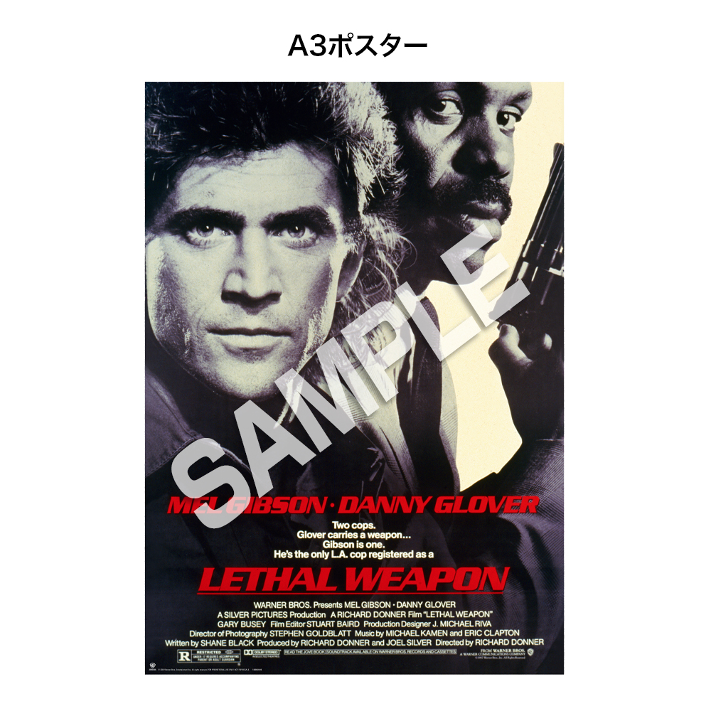 リーサル・ウェポン | ワーナー・ブラザース公式サイト